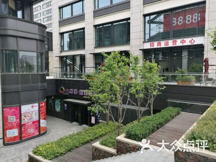 中影国际影城(石榴中心店)图片 第21张