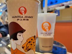 -沪上阿姨·臻选茶饮(上海环球港店)