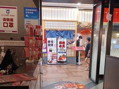 -鱼酷活鱼烤鱼(梅江印象城店)