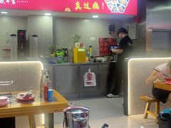 -古彭7只羊·招牌白串·碳锅羊肉旗舰店