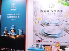 -上海跨国采购会展中心