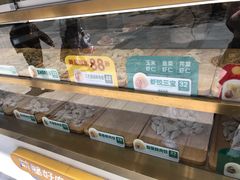 -袁记云饺(西安路店)