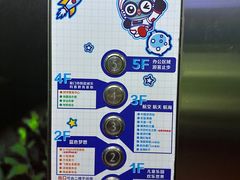 -诚毅科技探索中心