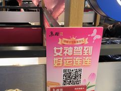 -鱼酷活鱼烤鱼(南京水游城店)