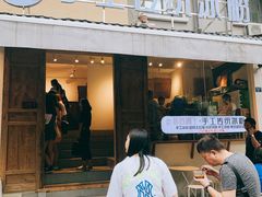 门面-甜心闲生传统手工冰粉(奎星楼店)