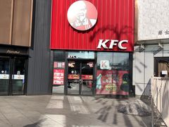 门面-肯德基(中央公园店)
