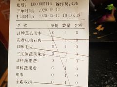 -悟空酒场烤肉(凯德壹中心店)