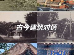 -雍和宫