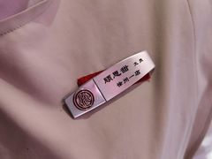 -海底捞火锅(徐州火车站店)