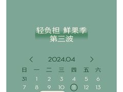 -喜茶(广州番禺奥园广场店)