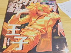 -剧狐剧本杀(徐汇1号店)