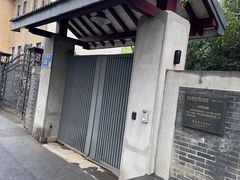 -颐和路民国时期公馆风貌区