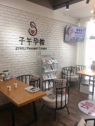 点击看大图 -子午孕教·孕妇瑜伽产后恢复(市北店)