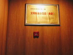 -田三卷馍(万达分店)