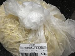 -家乐福(古北店)
