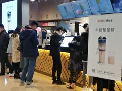 -书亦烧仙草(龙湖金楠天街店)