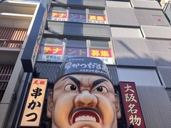 -心斋桥