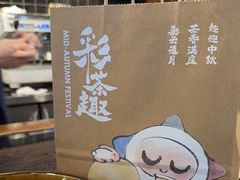 -去茶山(鸿通城店)
