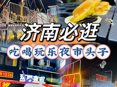 -环联1904火车夜市