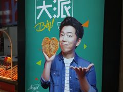 -正新鸡排·炸鸡烧烤(中原店)