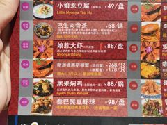 -小娘惹厨房Little Nyonya(狮城有约上榜店)