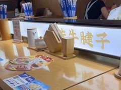 -马记永·兰州牛肉面(3019君尚店)