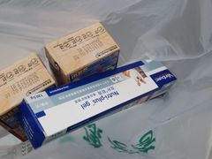 -宠颐生维康宠物医院(金丰店)