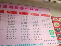 -小鱼草莓采摘园农家乐·小鱼餐厅