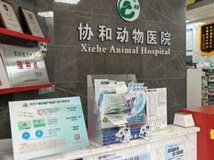 -瑞鹏瑞爱宠物医院·全科·猫科·血液透析中心(龙头寺店)