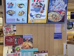 -吉野家(凯旋购物广场店)