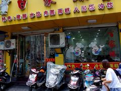 门面-百家缘(东门南路店)
