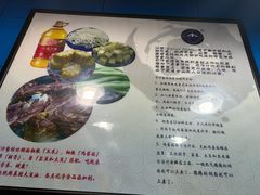 -内蒙焖面大盆骨餐馆(山大路店)