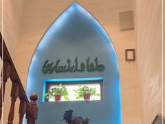 -老三羊汤【北兴隆街店】