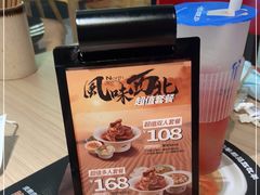 -大师兄·手工面·西北菜(美的悦然广场店)