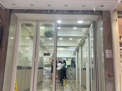 -珍妮曲奇聪明小熊(上环店)