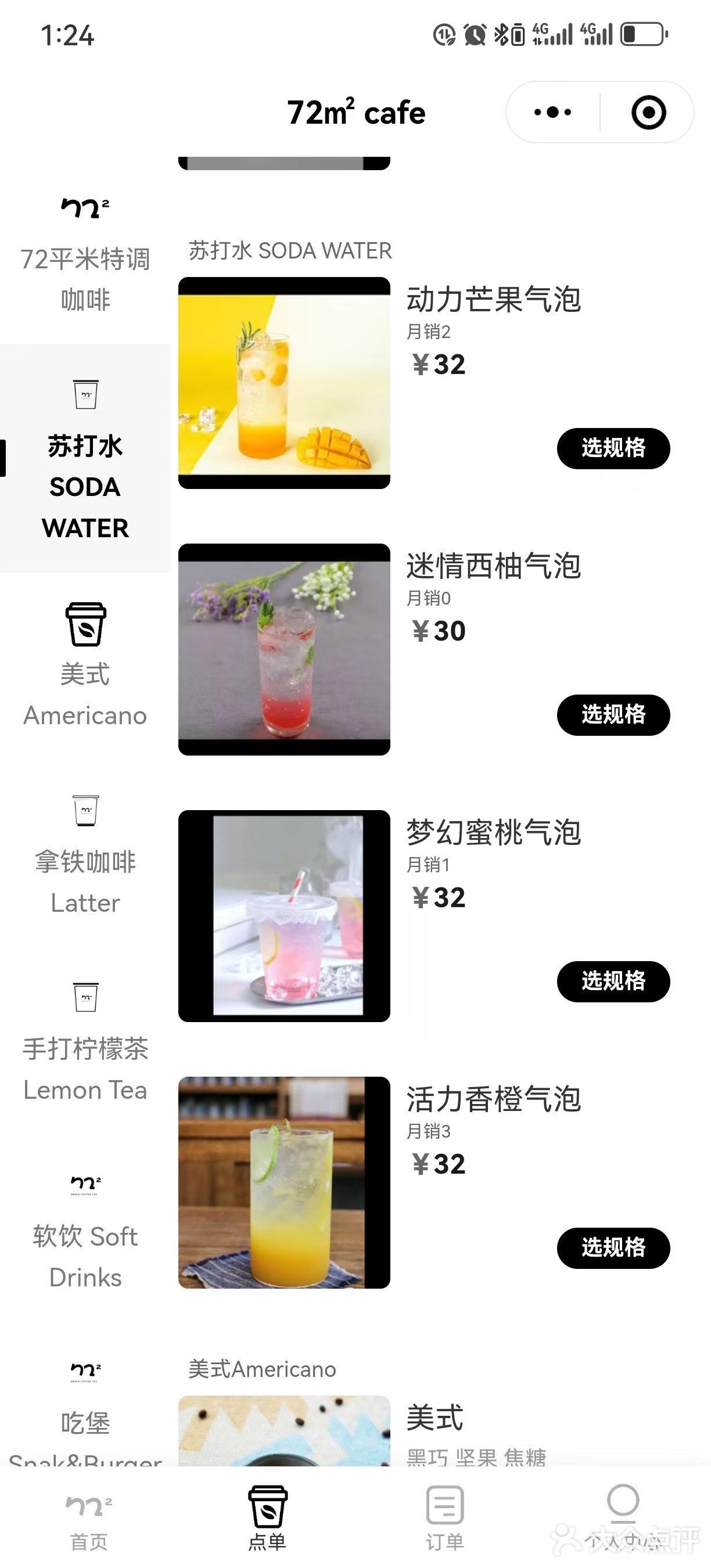 安四路|骑🏍️遇☕️记🐱