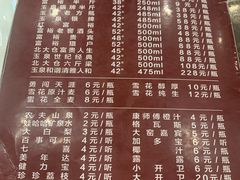 -张包铺(道外店)