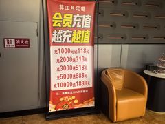 -尊江月推拿足道(周浦店)