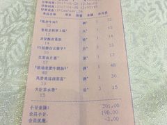 账单-盆满钵满·国家非遗传承(云台店)