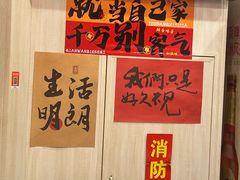 -東豫狼烧烤. 碳火烤鱼. 小龙虾(上海首店)