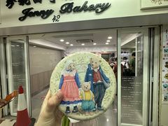 -珍妮曲奇聪明小熊(尖沙咀店)