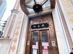 -洪长兴(云南南路店)