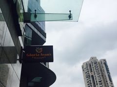 -Gloria Jean's Coffees