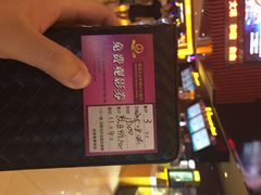 万达国际电影城(红谷滩万达店)-万达影城(南昌红谷滩IMAX激光店)