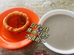 -老北京豆汁店
