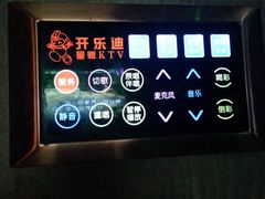 -开乐迪KTV(石桥店)