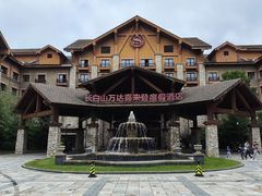 -长白山万达喜来登度假酒店
