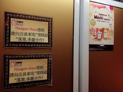 -乐天大喜屋(创兴广场店)