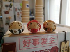 -半勺舒舒(太乙店)