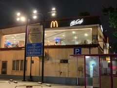 门面-麦当劳(东方时代广场分店)
